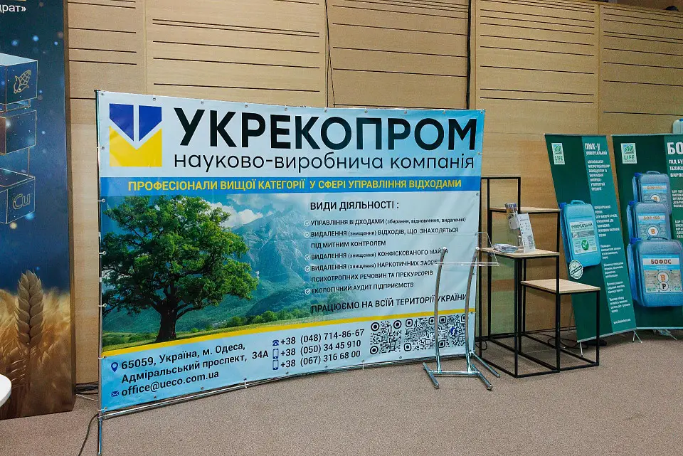 Агроінновації 2024 у Parkovy: розвиток аграрного сектору 