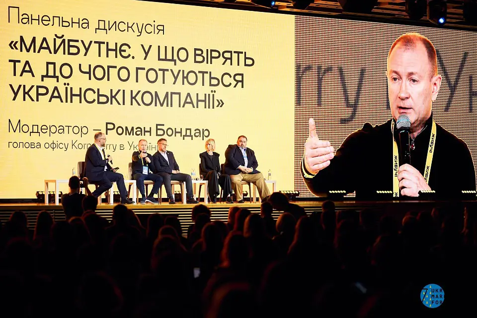 Ukrainian Marketing Forum знову пройшов у КВЦ «Парковий»