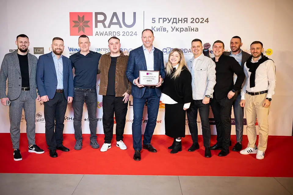 ХI RAU Summit та RAU Awards 2024 у “Парковому” – підсумкова ритейл-подія року 