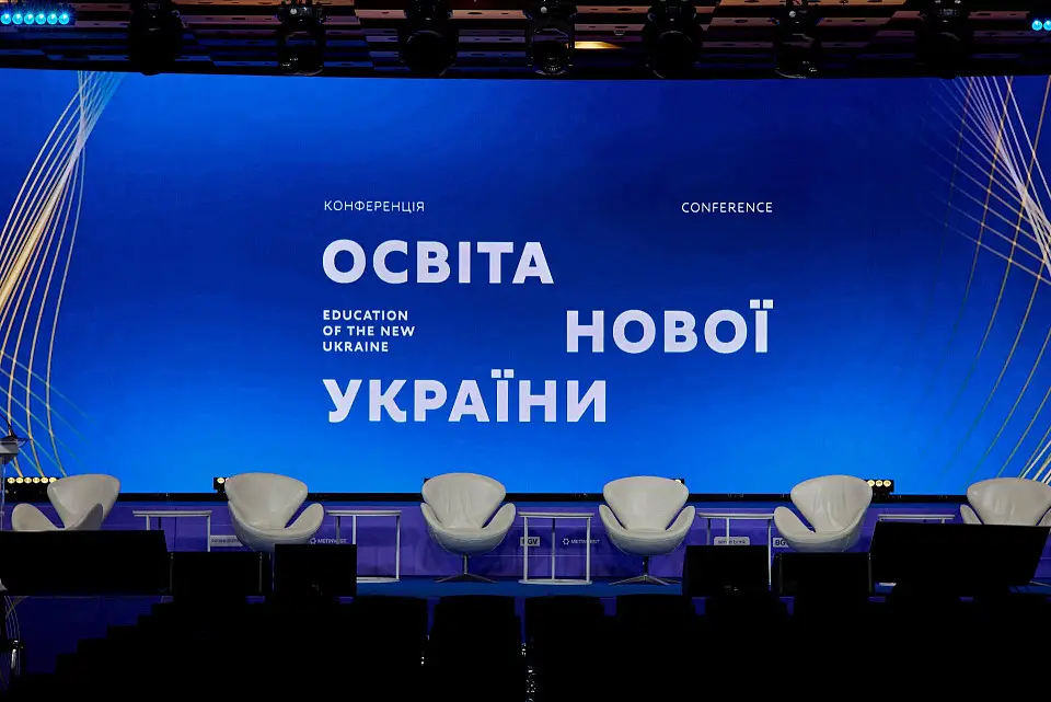 Conference “Education of the New Ukraine” was held at Parkovy
