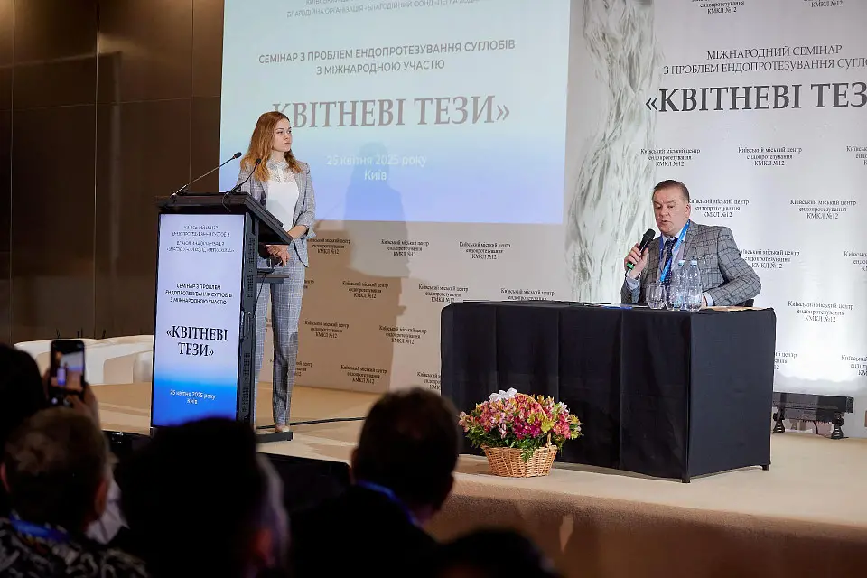 Семінар з міжнародною участю «КВІТНЕВІ ТЕЗИ 2025» відбувся у Parkovy