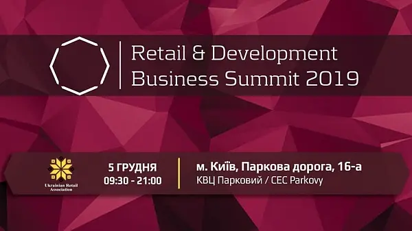 Retail Development Business Summit