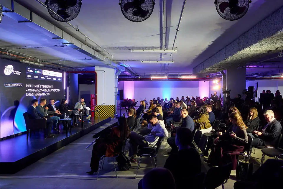 Tech360: Policy Meets Technology took place at Parkovy