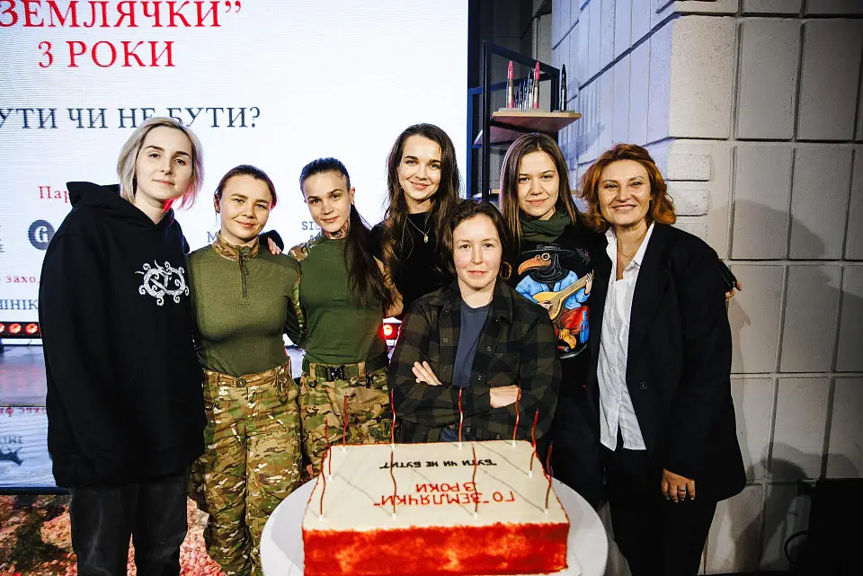 Третя річниця ГО “Землячки” пройшла у Parkovy