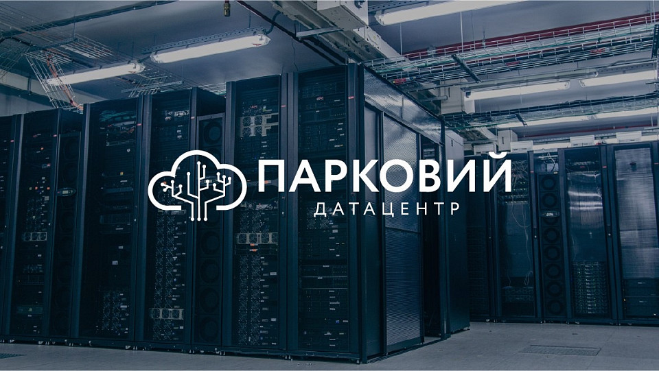 About special conditions for CEC clients from the Datacenter PARKOVYI
