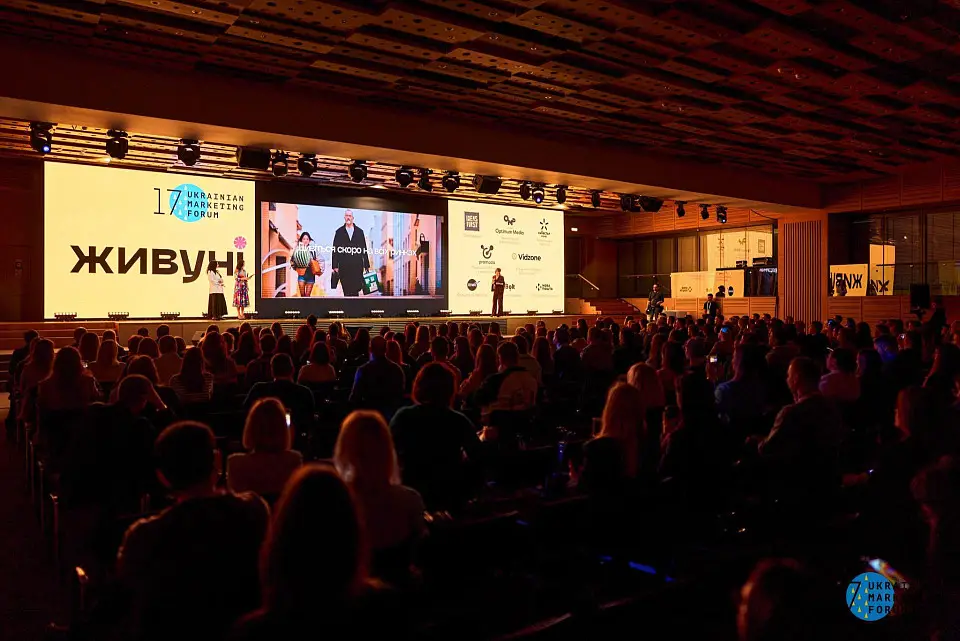 Ukrainian Marketing Forum знову пройшов у КВЦ «Парковий»