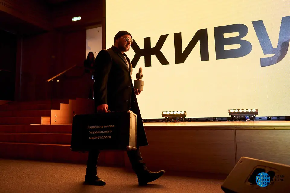 Ukrainian Marketing Forum знову пройшов у КВЦ «Парковий»