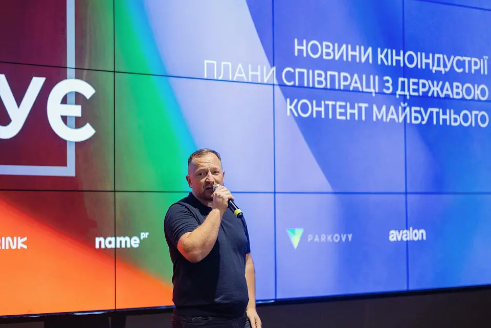 «Кіно об’єднує»! У Parkovy презентували проєкти за підтримки Держкіно