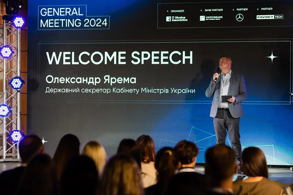 20th anniversary of IT Ukraine Association took place at CEC Parkovy