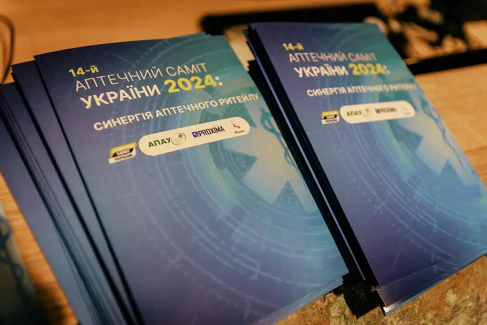 The 14th Annual “Pharmacy Summit of Ukraine” Took Place at Parkovy