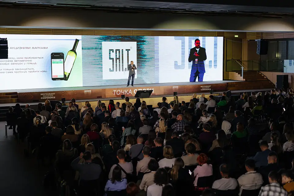 Точка опори для ресторанного бізнесу: як пройшла конференція SALT 2025
