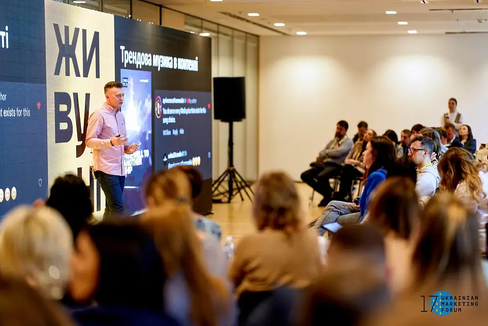 Ukrainian Marketing Forum знову пройшов у КВЦ «Парковий»