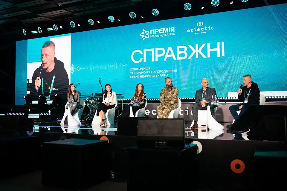 SPRAVZHNI — HR Brand Ukraine 2025 Conference & Awards took place at Parkovy