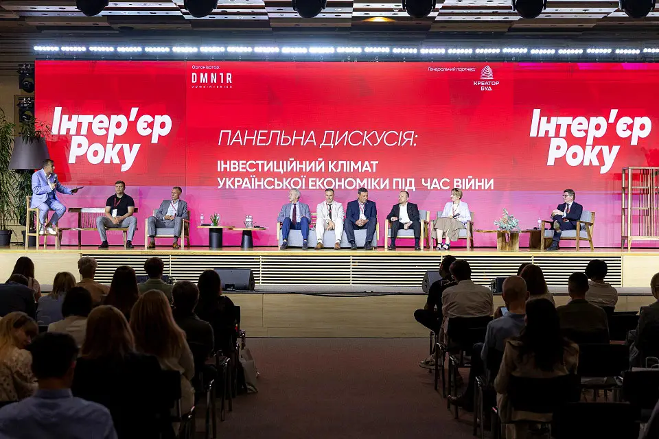 Конгрес Invest in Ukraine та “Інтерʼєр року” у “Парковому” 