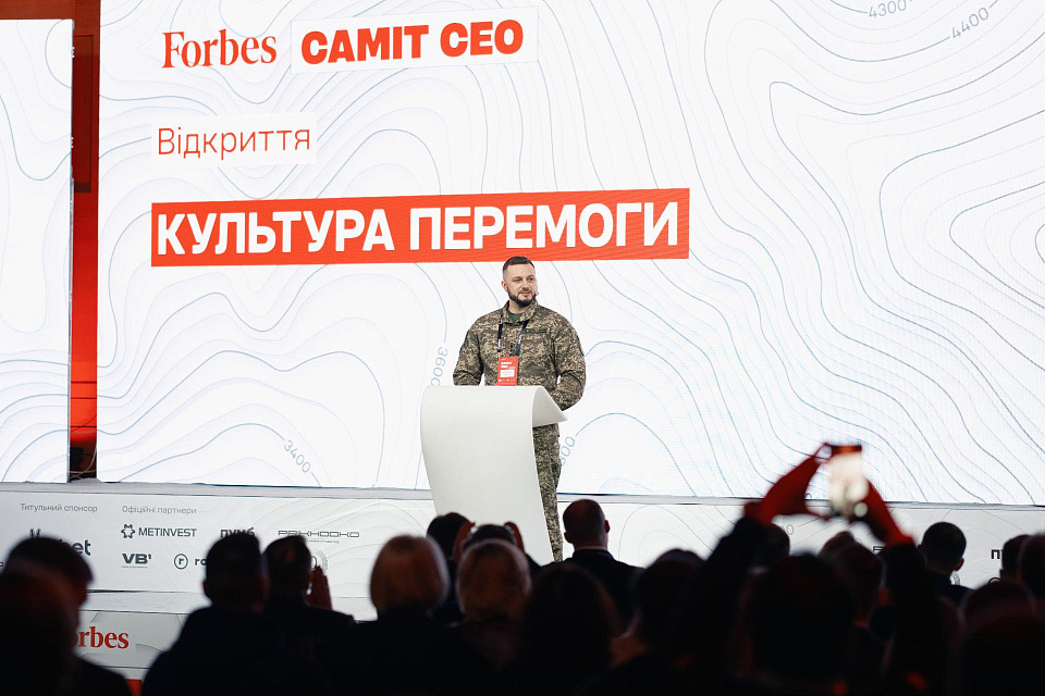 Forbes: CEO Summit held at Parkovy