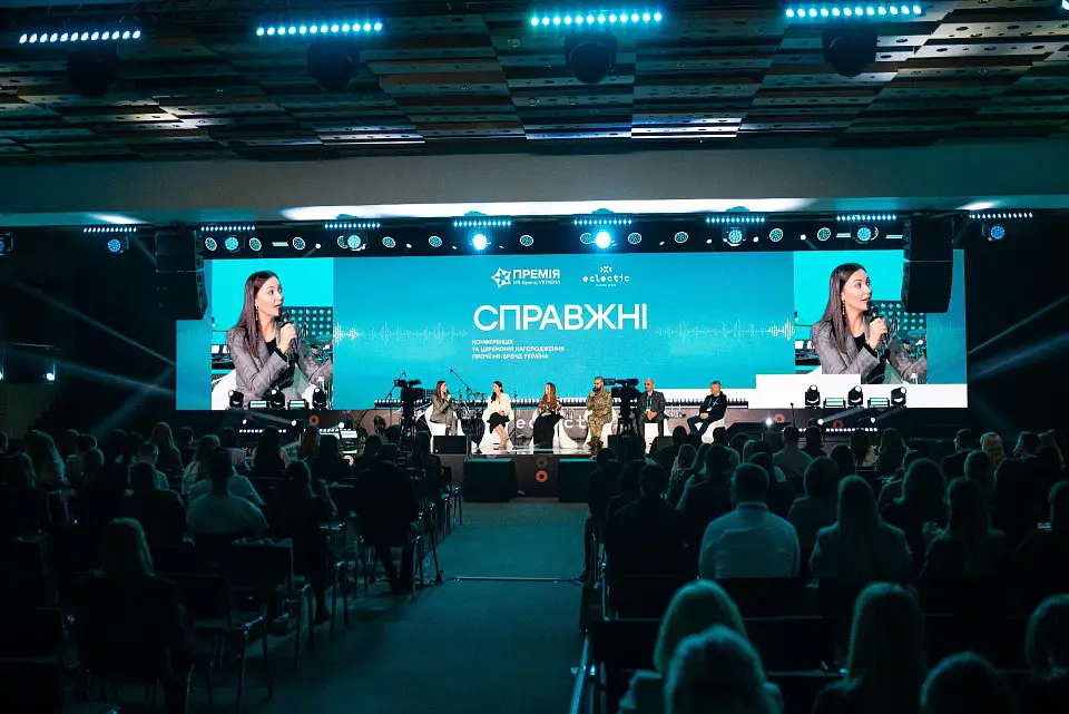 SPRAVZHNI — HR Brand Ukraine 2025 Conference & Awards took place at Parkovy