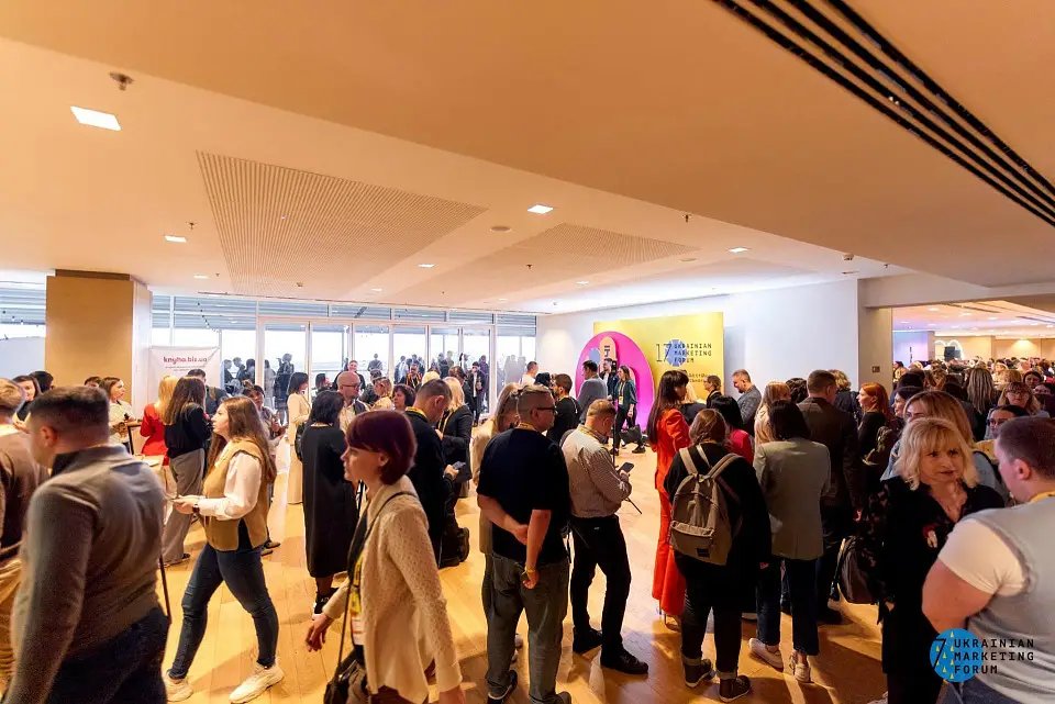 Ukrainian Marketing Forum знову пройшов у КВЦ «Парковий»