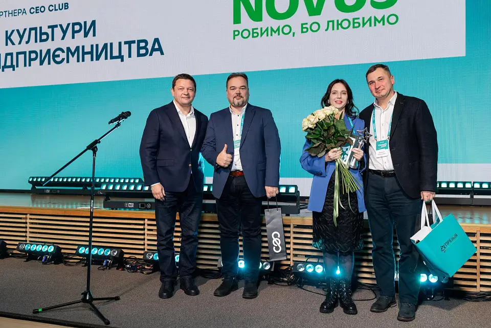 Нагородження переможців Премії HR-бренд Україна 2024 та конференція “СВІТИ” у Parkovy 