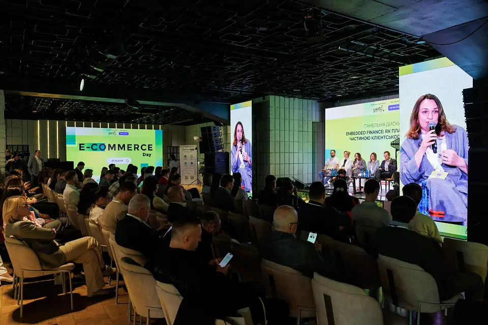 E-Commerce Day 2026 пройшов у КВЦ “Парковий”