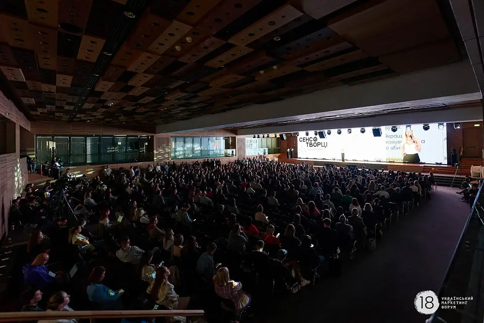 At the Heart of Culture and Meaning: The 18th Ukrainian Marketing Forum Took Place at Parkovy