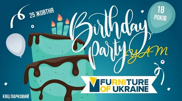 Украинская Ассоциация Мебельщиков -  18-я годовщина 25 октября 2019  в Парковом