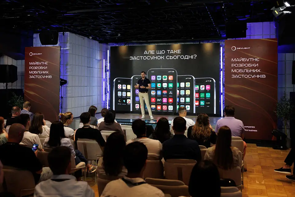 Mobile App Vision 2025 від Devlight — у Parkovy зібралися творці майбутнього мобільних застосунків