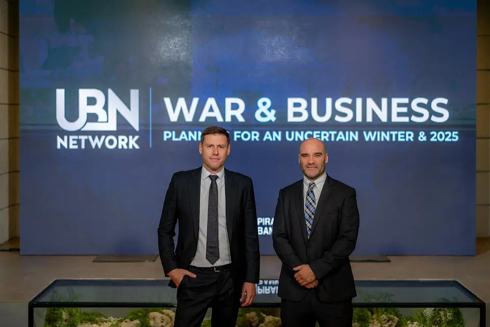 UBN Network провели War & Business Conference у “Парковому” 
