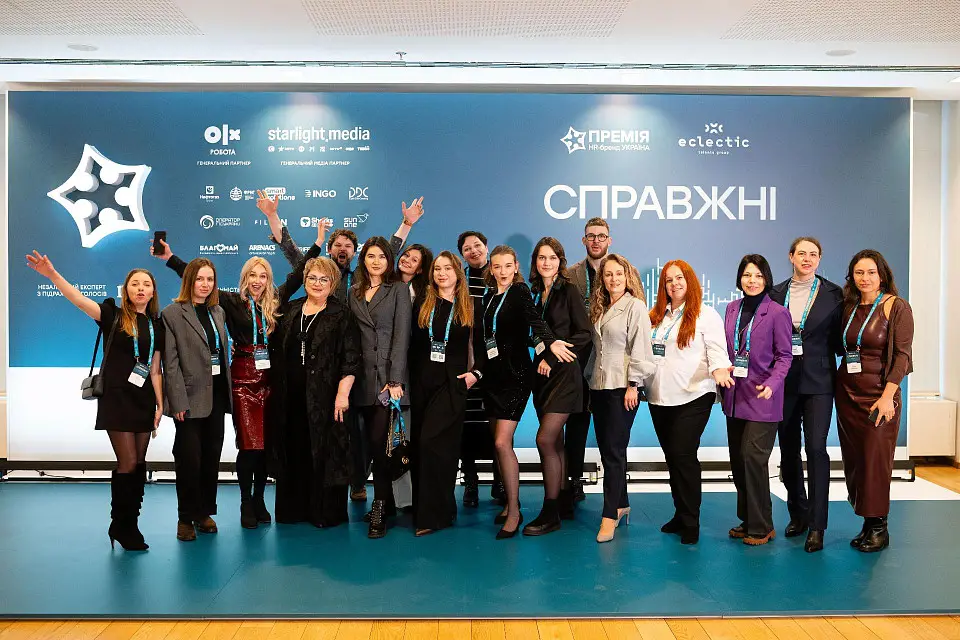 SPRAVZHNI — HR Brand Ukraine 2025 Conference & Awards took place at Parkovy