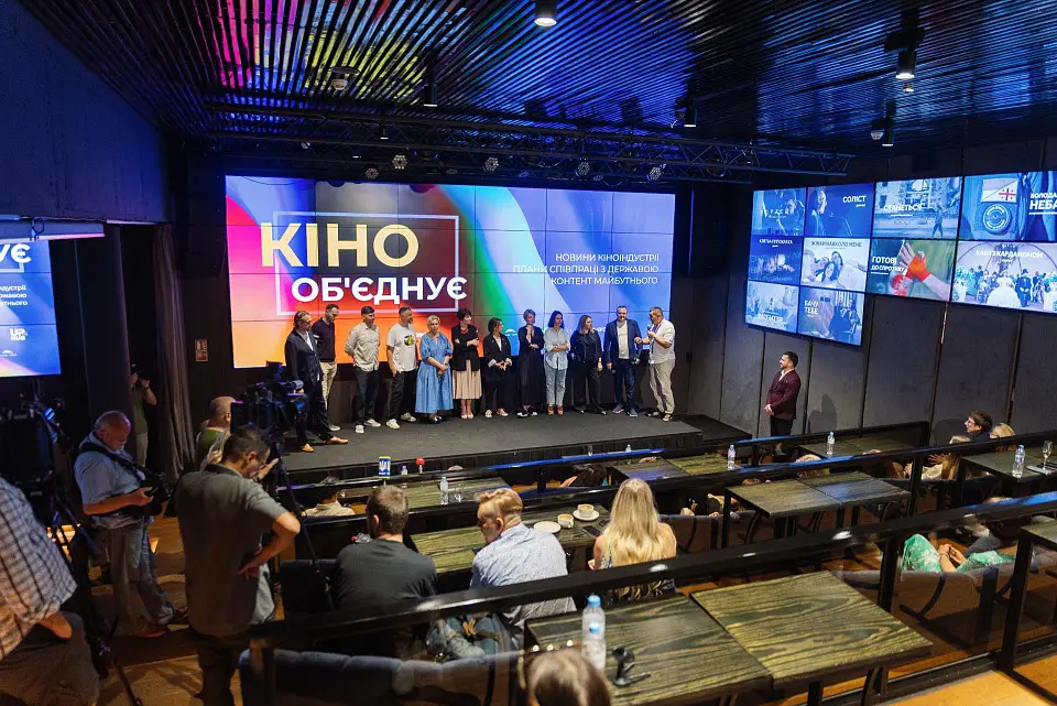 «Кіно об’єднує»! У Parkovy презентували проєкти за підтримки Держкіно