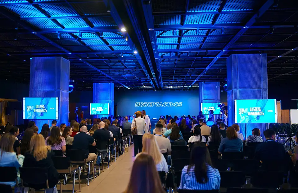 Dentsu Ukraine: 13th Future Lab conference was held at Parkovy
