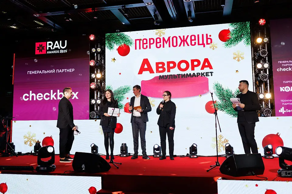 RAU Summit та RAU Awards 2025: два дні у Parkovy