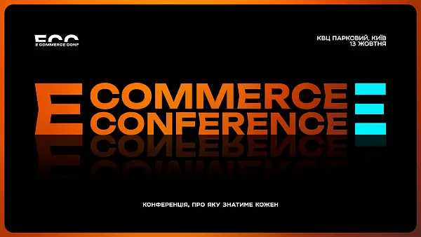 E-commerce Conference 2025