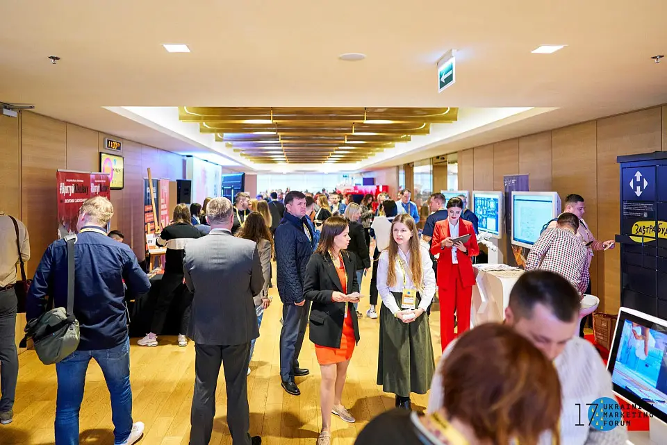 Ukrainian Marketing Forum знову пройшов у КВЦ «Парковий»