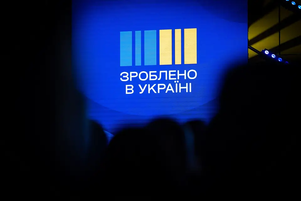 Зроблено в Україні: в «Парковому» презентували нову платформу для українських виробників