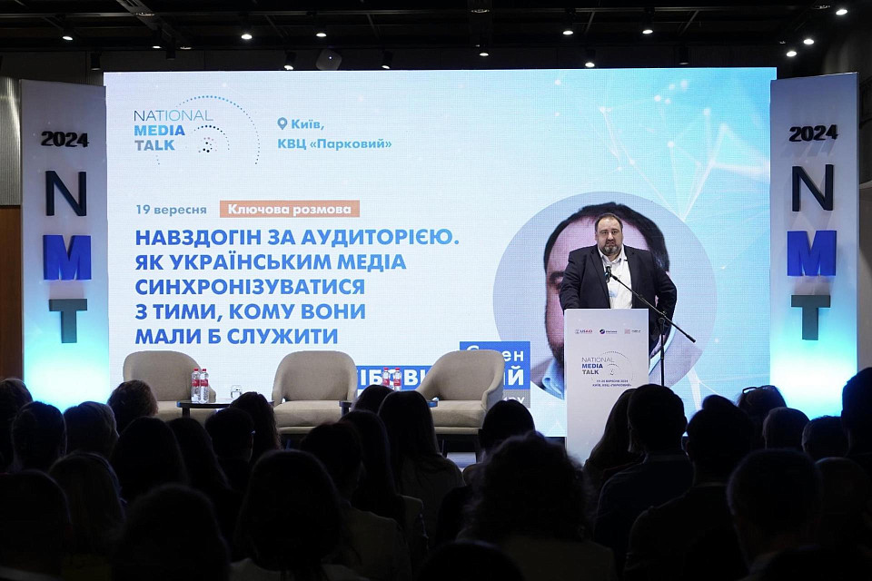 Double media event at Parkovy: National Media Talk 2024