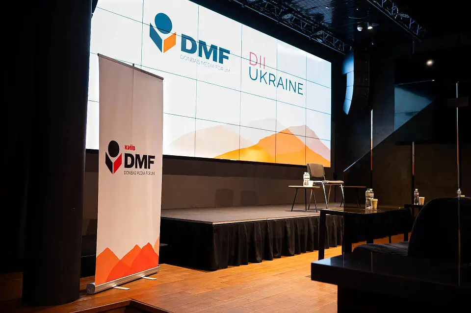 Donbas Media Forum вдруге відбувся  у “Парковому” 