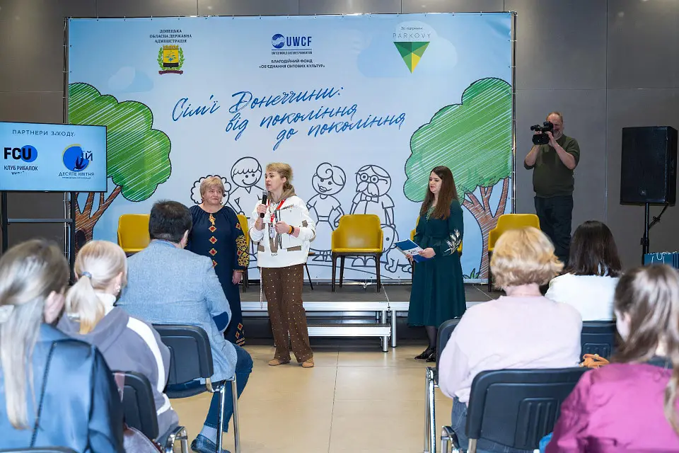 «Сім’ї Донеччини: від покоління до покоління» у Parkovy