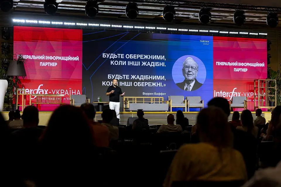 Конгрес Invest in Ukraine та “Інтерʼєр року” у “Парковому” 