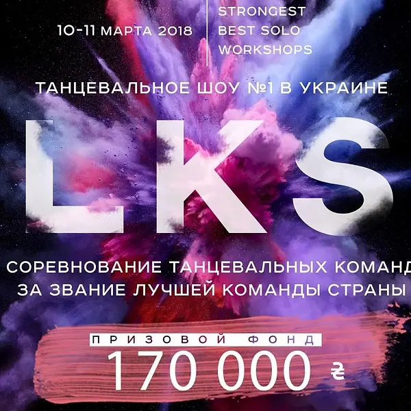 LKS - Best Dance Crew Fest