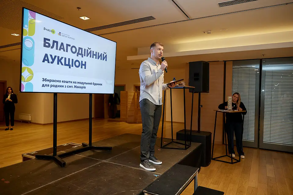 Fourth All-Ukrainian Forum "Paperless Business" – about digitalization of business