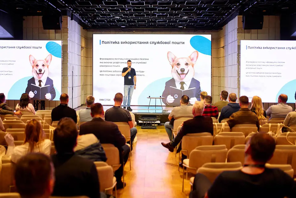 Форум IT Resilience & Cyber Strategy у Parkovy