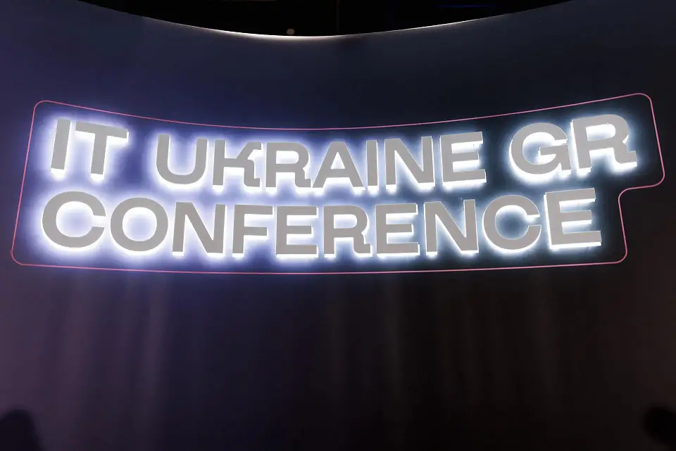 IT Ukraine GR Conference 2024 відбувся у Parkovy