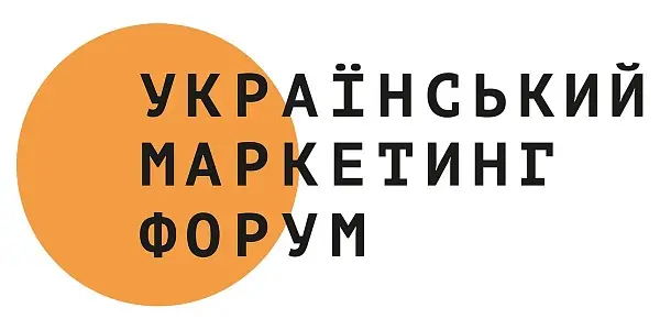 Украинский маркетинг форум