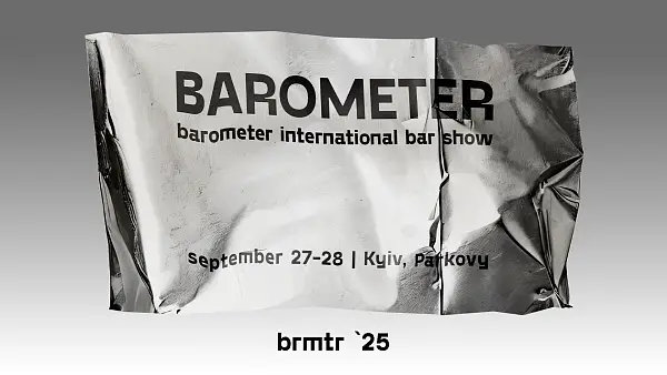 Щорічний Barometer International Bar Show