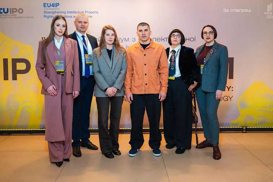 The IV National Intellectual Property Forum IP LET Forum 2025 took place at Parkovy
