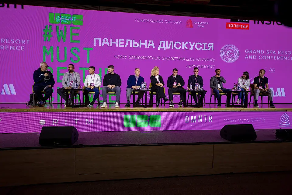 III Ukrainian Construction Congress was held at Parkovy