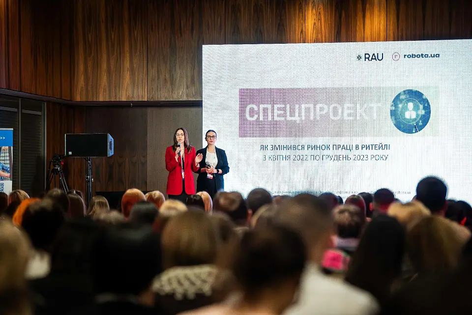 Як в «Парковому» пройшла RAU HR Conference – конференція, присвячена змінам на ринку праці в ритейлі протягом останніх двох років