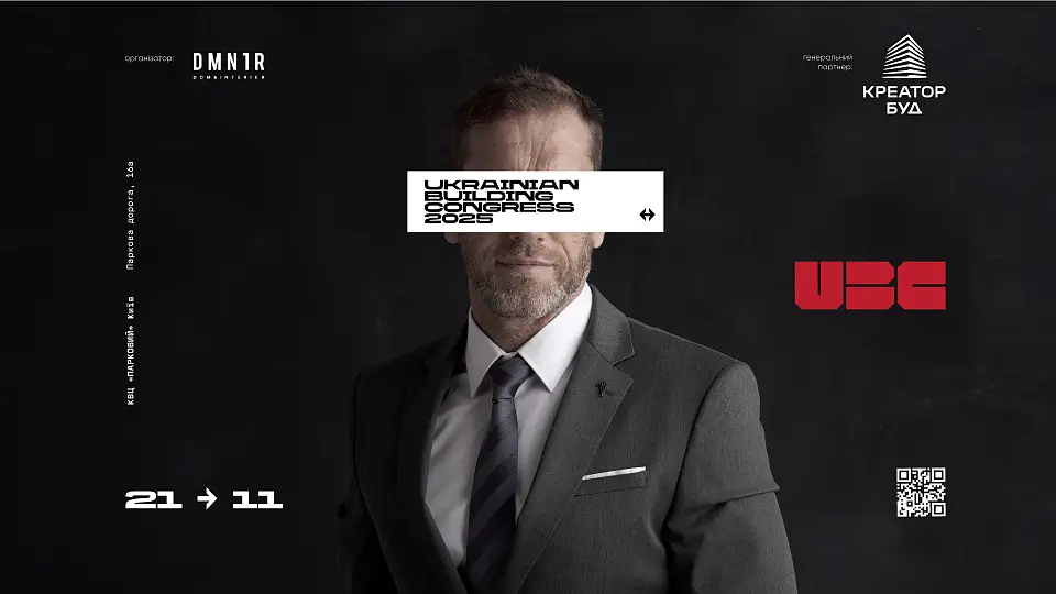 Івент–дайджест — листопад 2025 у Parkovy