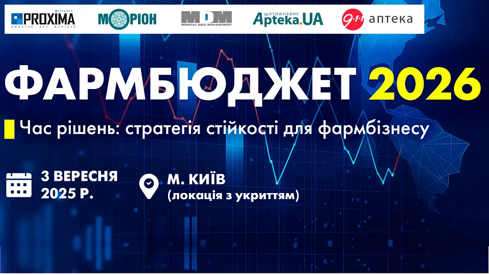 Івент–дайджест – червень 2025 у Parkovy