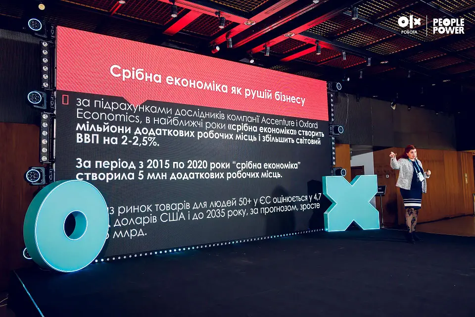 "People Power" 2025 відбувся у Parkovy: синергія бізнесу, HR та майбутнього